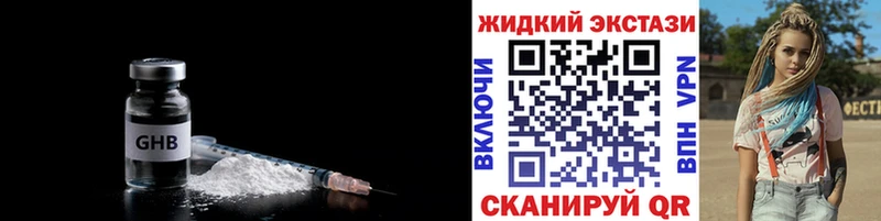 купить закладку  Пустошка  Бутират бутик 