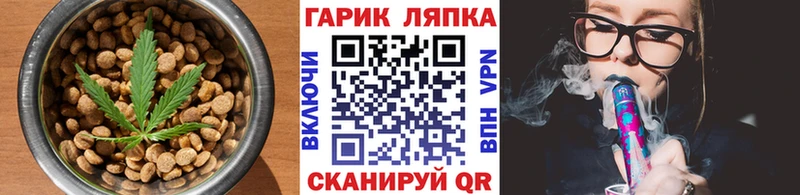 ОМГ ОМГ вход  Пустошка  Canna-Cookies конопля  хочу наркоту 