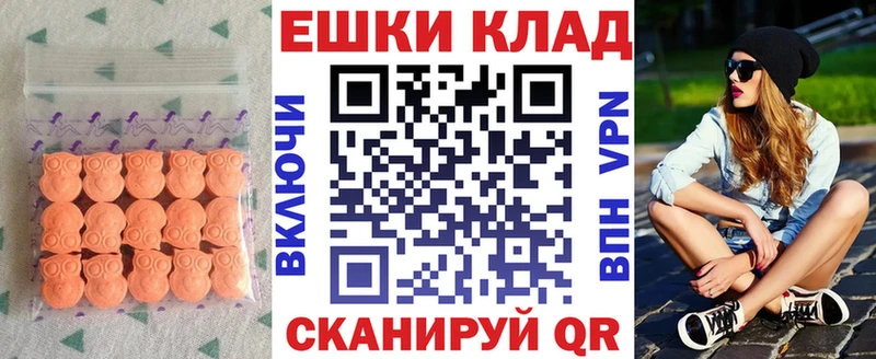 Экстази 99% Пустошка