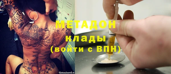 альфа пвп VHQ Аркадак