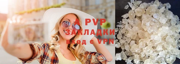 альфа пвп VHQ Аркадак
