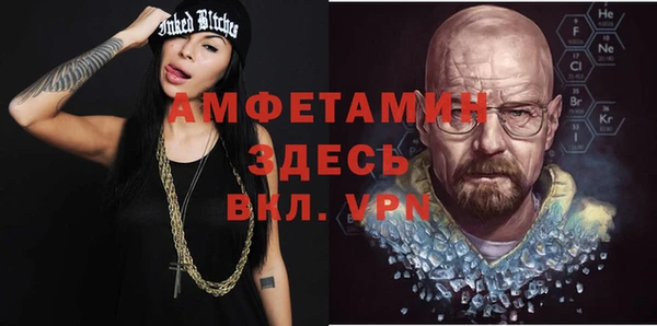 гашиш Арсеньев