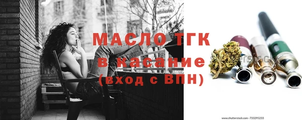 альфа пвп VHQ Аркадак