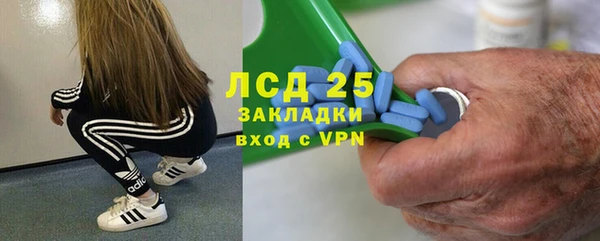 кокаин перу Армянск
