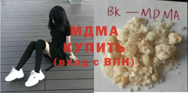 кокаин перу Армянск