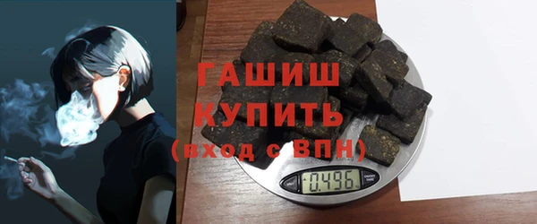 гашиш Арсеньев
