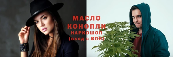 альфа пвп VHQ Аркадак