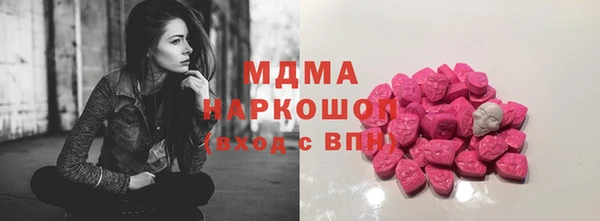 альфа пвп VHQ Аркадак