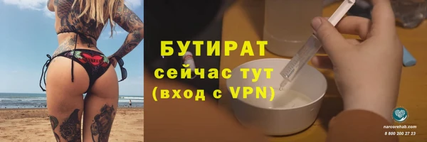 гашиш Арсеньев