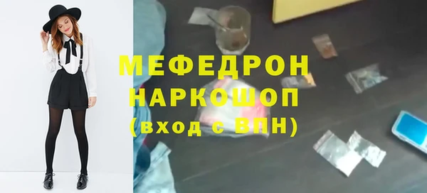 альфа пвп VHQ Аркадак