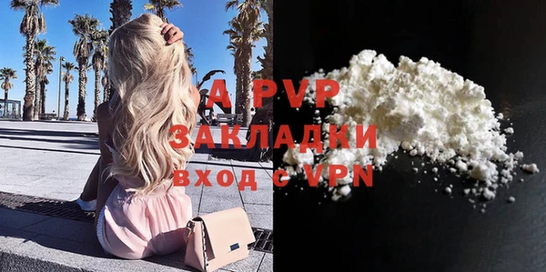 альфа пвп VHQ Аркадак