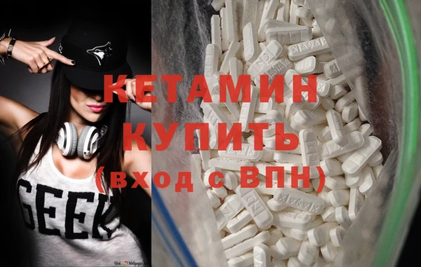 гашиш Арсеньев