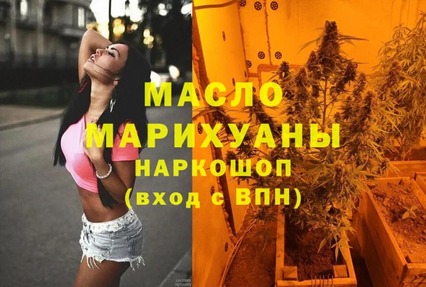 альфа пвп VHQ Аркадак
