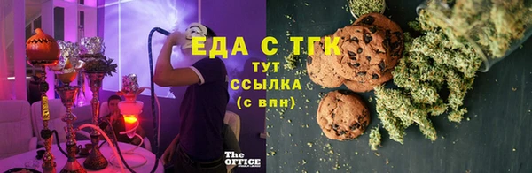 альфа пвп VHQ Аркадак