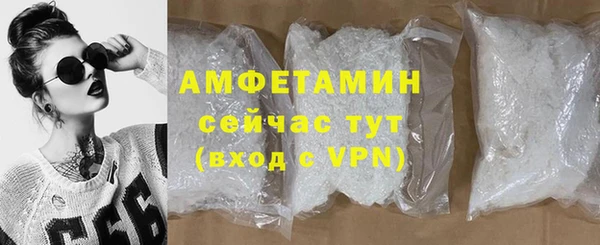 гашиш Арсеньев