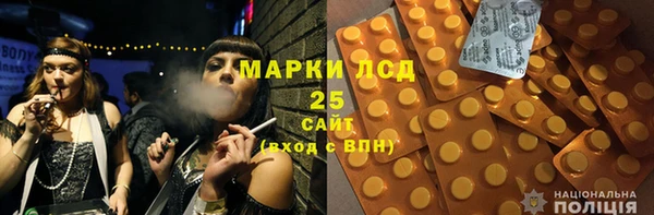 альфа пвп VHQ Аркадак