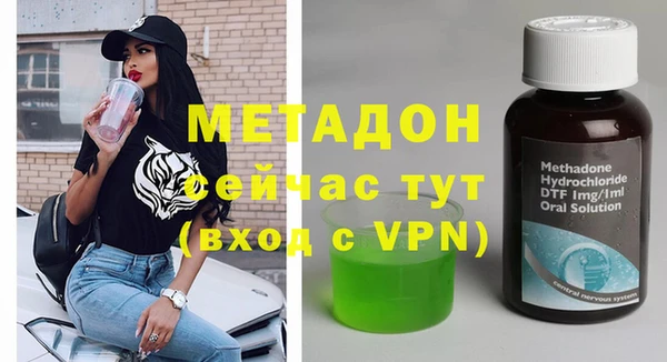 альфа пвп VHQ Аркадак