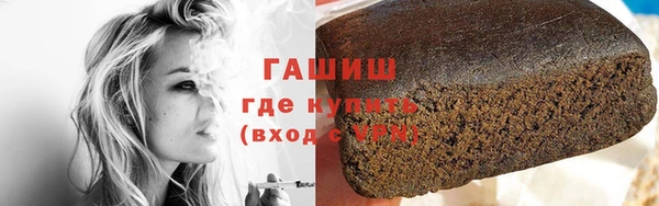 кокаин перу Армянск