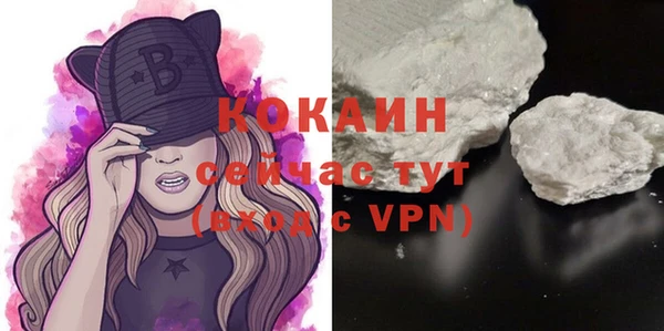 кокаин перу Армянск