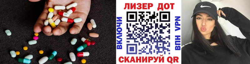 МЕГА маркетплейс  цена наркотик  Пустошка  ЛСД экстази кислота 
