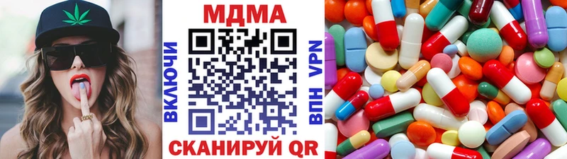 купить  сайты  Пустошка  mega вход  МДМА crystal 