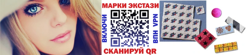 Марки NBOMe 1500мкг  где купить наркотик  Пустошка 
